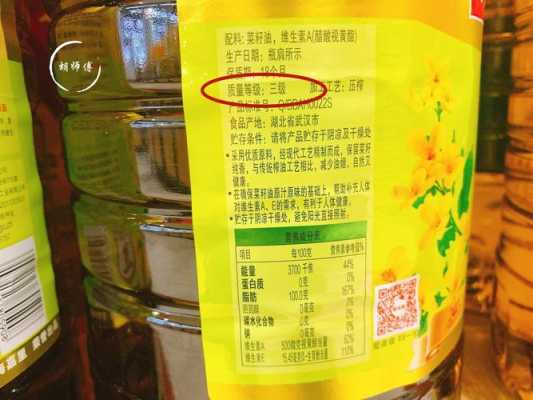  食品机械专用油密度多少「食用油油密度是多少」