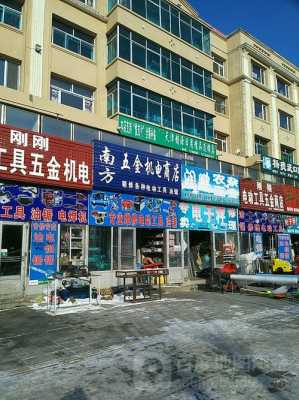 伊春市小型食品机械商店地址