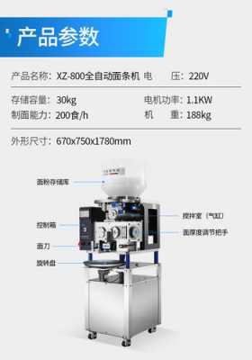 南京食品机械价格行情最新